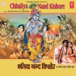 Chhaliya Nand Kishore - Kailash Anuj Song Download